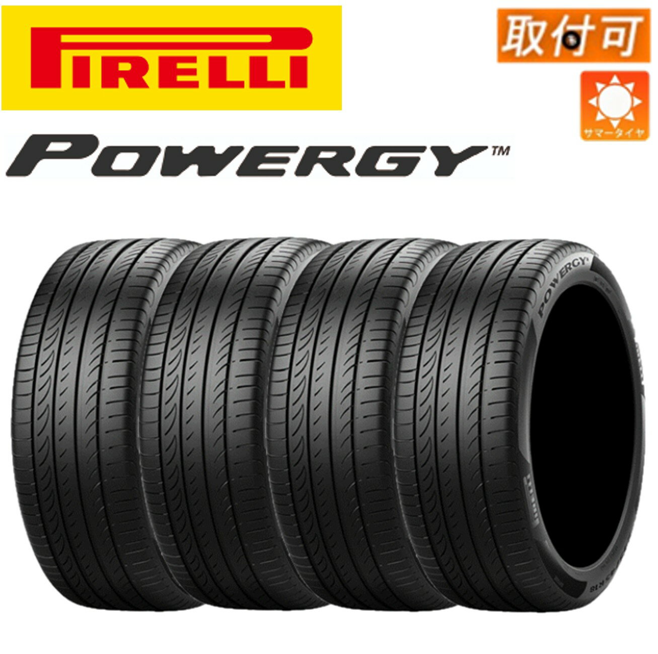 楽天市場】ピレリ 195/65r15の通販 楽天市場】ピレリ 195/65r15の通販