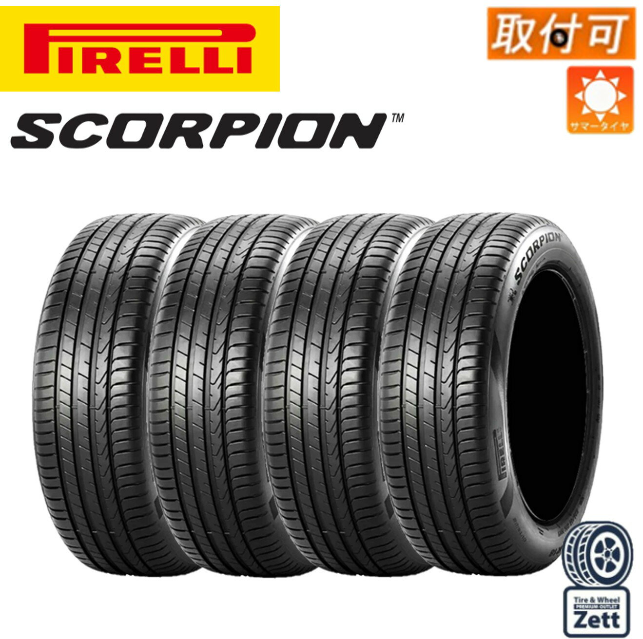 ڼоݡۥԥ SCORPION 215/65R17 99V KS 4ܥå ޡ4ܥå ƥ4ܥå ԥ...