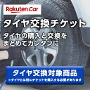 mytyre001:10001441のサンプル画像3