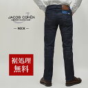 JACOB COHEN ヤコブコーエン 国内正規