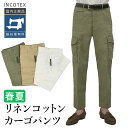 インコテックス インコテックス リネンコットン カーゴパンツ 10S181-90895 国内正規品 TAPERED FIT ガーメントダイ INCOTEX SLACKS