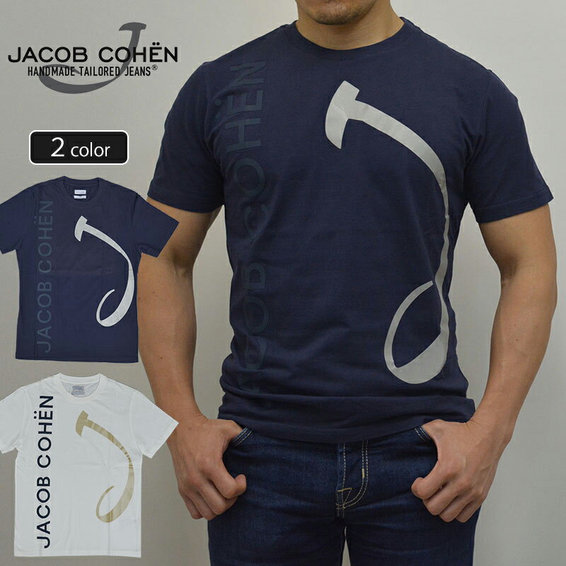 JACOB COHEN ヤコブコーエン 国内正規品 J4091 コットン クルーネック ロゴプリント Tシャツ 16119 イタリア製