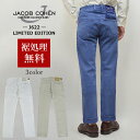 ヤコブ・コーエン JACOB COHEN ヤコブコーエン 国内正規品 J622(NICK LIMITED EDITION ストレッチデニム タイトストレートジーンズ 34118 裾上げ無料