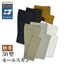 インコテックス モールスキン 1W0030-4025 国内正規品 SLIM FIT ガーメントダイ INCOTEX