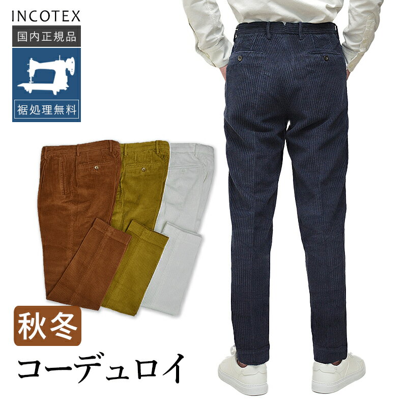 楽天市場】INCOTEX インコテックス(カラーカーキグリーン 楽天市場】INCOTEX インコテックス(カラーカーキグリーン