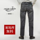 ヤコブ・コーエン JACOB COHEN ヤコブコーエン 国内正規品 BARD (旧688 ストレッチデニムパンツ スリムフィット ブラックジーンズ 春夏 イタリア製 72248 裾上げ無料