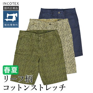 󥳥ƥå åȥ󥹥ȥå 硼ȥѥ 14S206-90886  REGULAR FIT ꡼ INCOTEX