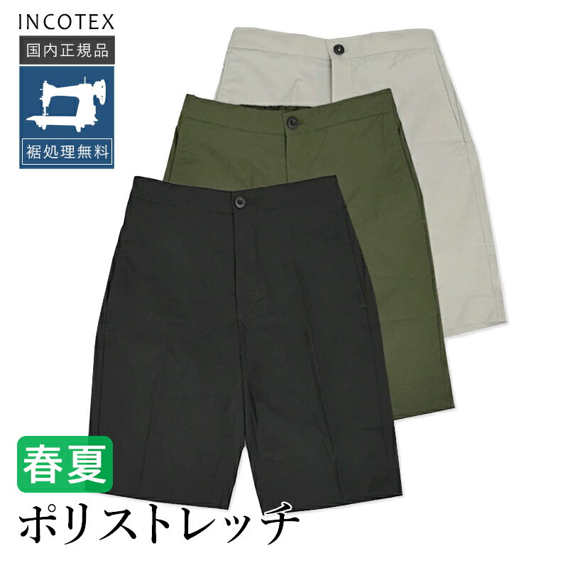 󥳥ƥå ݥꥹȥå 硼ȥѥ 1T175R-9370  Хå㡼 INCOTEX