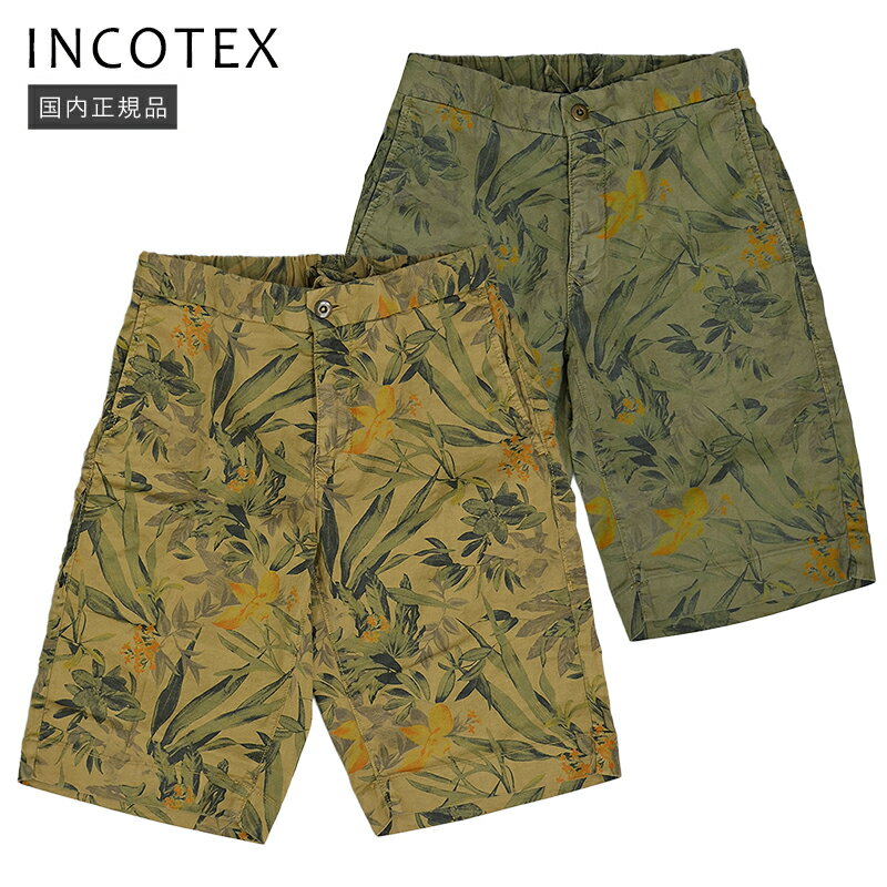 楽天市場】インコテックス(incotex) リネン／コットン ショートパンツ