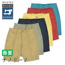 インコテックス インコテックス チノリーノ ショートパンツ 1W0192-9189O 国内正規品 SLIM FIT CHINO LINO INCOTEX