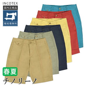 󥳥ƥå Υ꡼ 硼ȥѥ 1W0192-9189O  SLIM FIT CHINO LINO INCOTEX