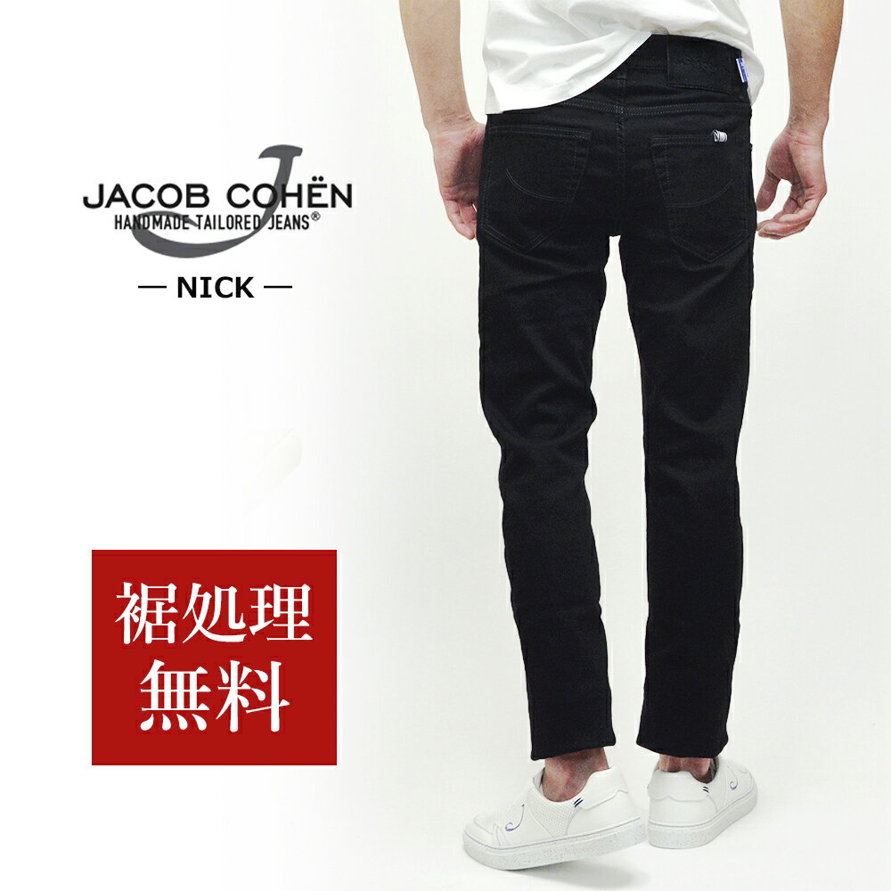 JACOB COHEN ヤコブコーエン 国内正規品 NICK（旧622 ストレッチジーンズ 11oz ...