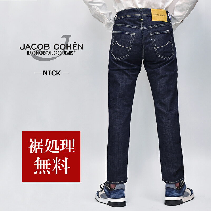 JACOB COHEN ヤコブコーエン 国内正規品 NICK（旧622 11oz クラシック インデ ...