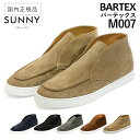 <24AW新発売> ペリーコサニー モカシン ハイカット スリッポン スニーカー バーテックス <スエードレザー> BARTEX M007 国内正規品 PELL...
