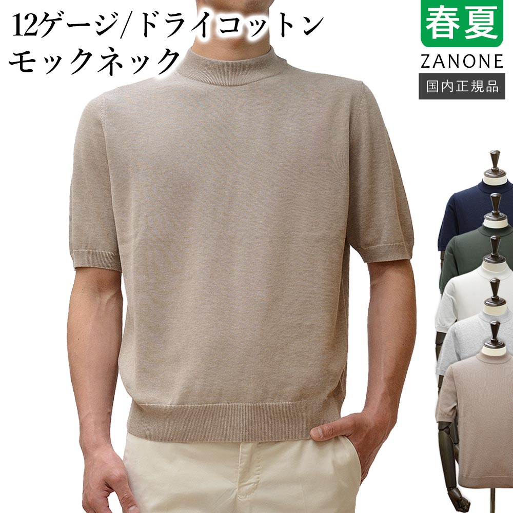 メゾンキツネ MAISON KITSUNE IU00504KT1036 ニット メンズ レディース トップス 長袖 フォックスヘッド パッチ レギュラー Rネック プルオーバー メリノウール カジュアル クルーネック 刺繍パッチ シンプル 春秋 冬 ネイビー ライトイエロー