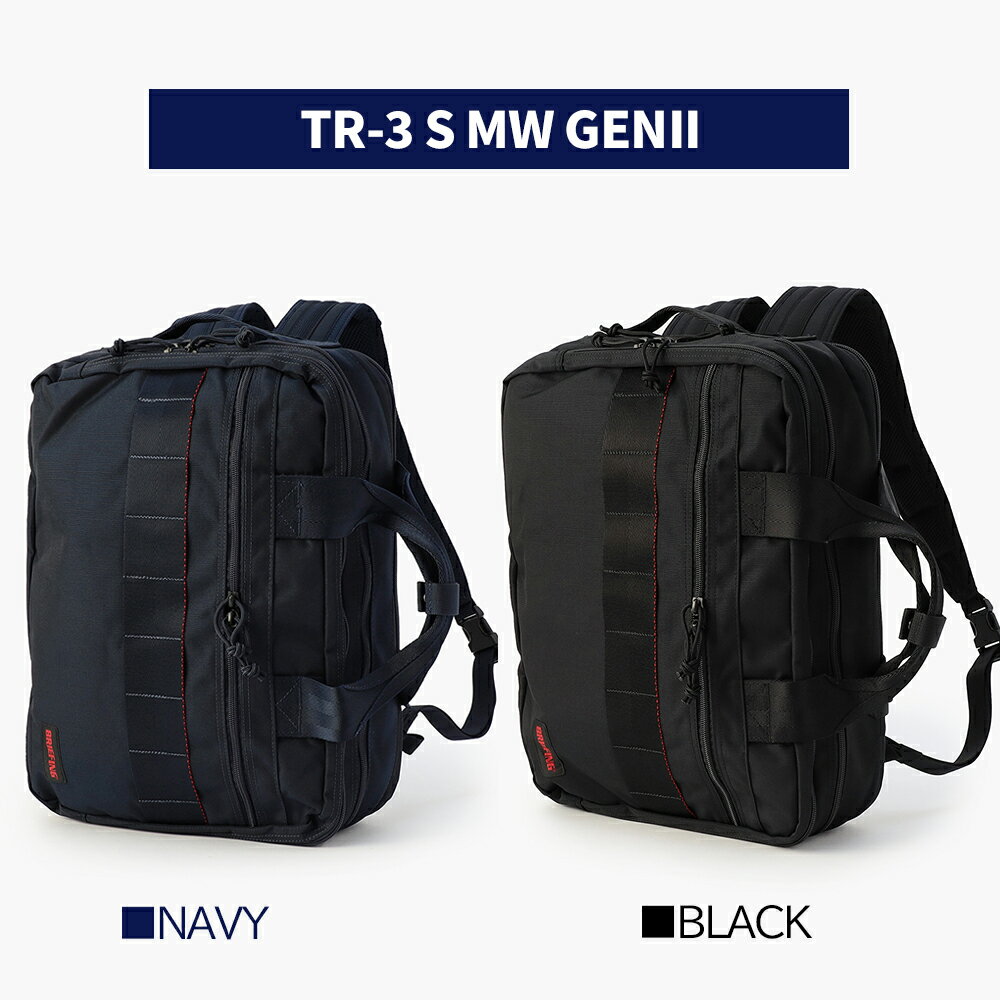 ��P10�ܡ� �֥꡼�ե��� �⥸�塼�륦���� 2WAY�Хå� �ӥ��ͥ� ��� MODULEWARE TR-3 S MW GENII BRA233P19 �֥�å� �ͥ��ӡ� �Хå��ѥå� �֥꡼�ե����� ���������� BRIEFING GT20