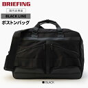 【POINT10倍】 ブリーフィング ブラックライン ボストンバッグ ビジネス メンズ BLACK LINE BLK BOSTON BRA251N02 ブラック 旅行 日本製 国内正規品 BRIEFING