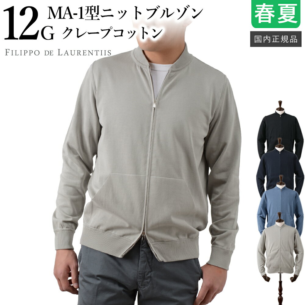 楽天市場】MA-1(カラーブラック)(トップス|メンズ 楽天市場】MA-1(カラーブラック)(トップス|メンズ
