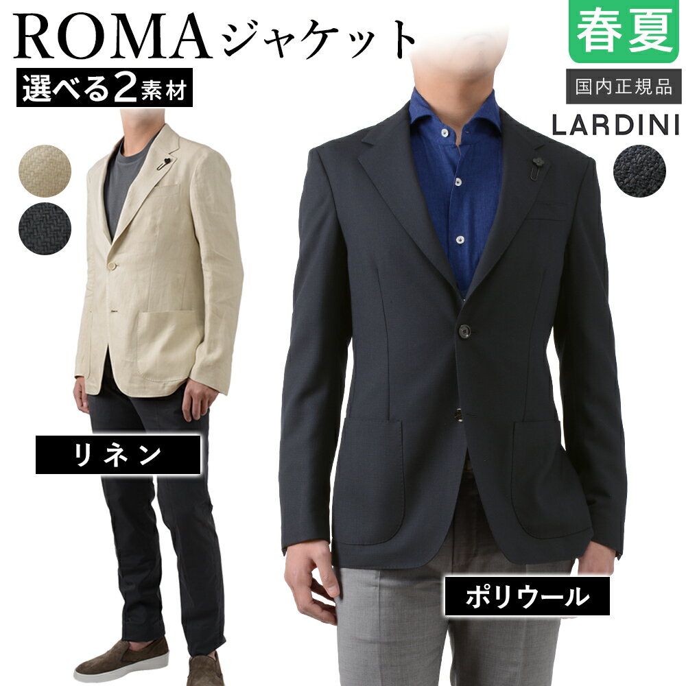 楽天市場】ラルディ(メンズファッション)の通販 楽天市場】ラルディ(メンズファッション)の通販