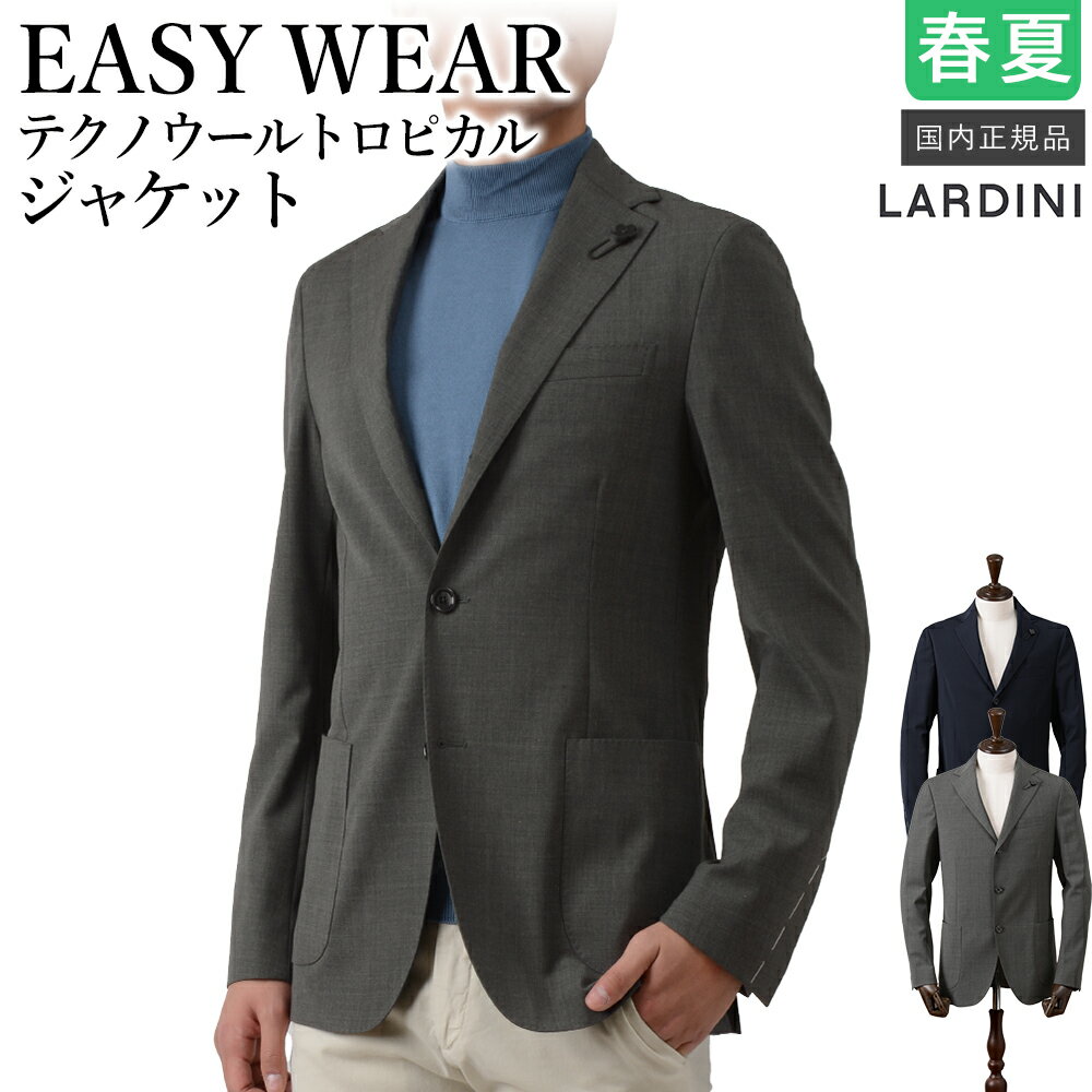 楽天市場】ラルディーニ(種類(コート・ジャケット)テーラード 楽天市場】ラルディーニ(種類(コート・ジャケット)テーラード