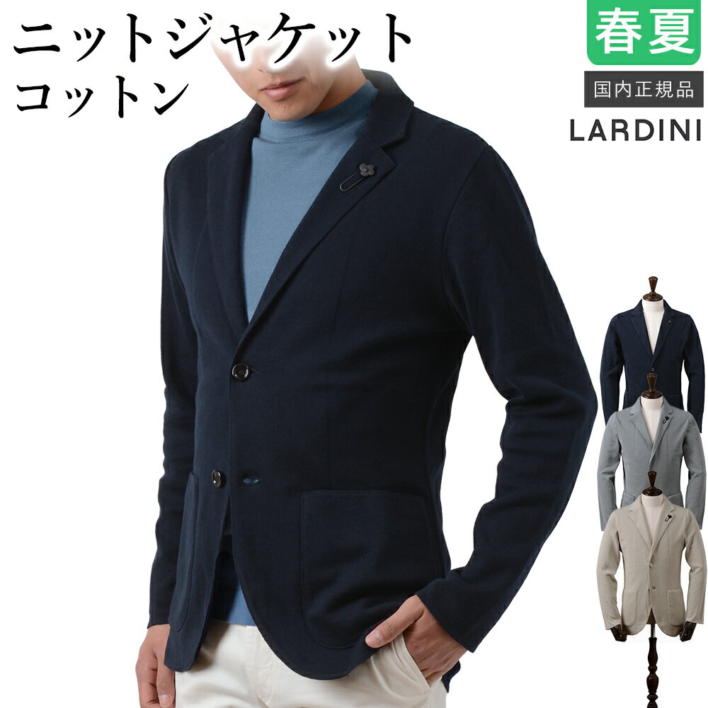 楽天市場】サマー カーディガン(ブランドラルディーニ 楽天市場】サマー カーディガン(ブランドラルディーニ