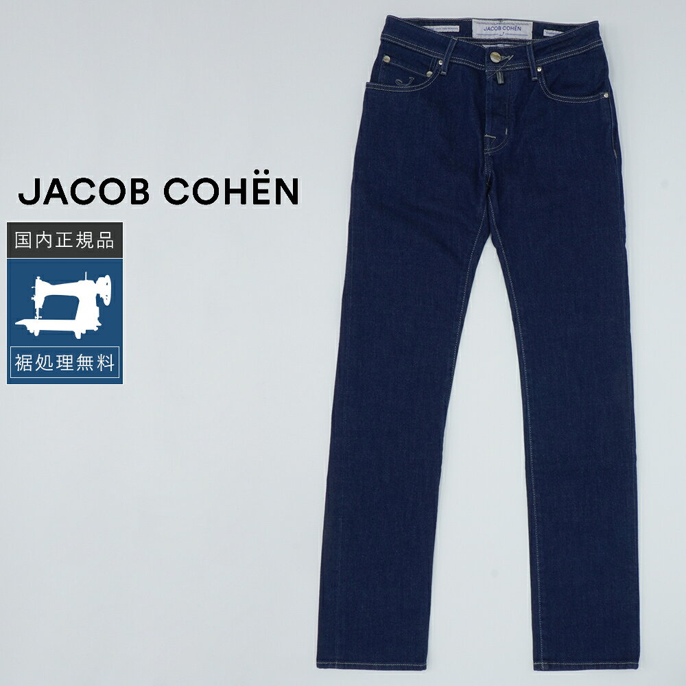 楽天市場】jacob cohen 620の通販