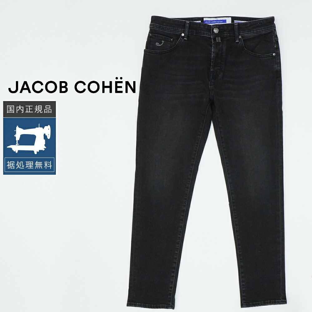 JACOB COHËN ヤコブコーエン デニムパンツ 34 イタリア製 楽天市場】ヤコブコーエン 34の通販