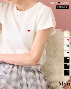 25%оݾʡۡ Heart Tshirt (kbm370) ǥ myu ȥåץ T ϡ ֥å ۥ磻 ѡ ֥饦    ե ƥ ٥  2