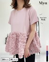 【4399円!!クーポン利用で!!】4/20 9:00~新色ピンク登場★スーパーストレッチ ♪【FLOWER 裾デザイン TOPS /半袖(kbm398)】 Tシャツ フリル 体型カバー フラワー トップス ペプラム myu レディース 春 春服 ホワイト ブラック ネイビー