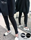 \クーポン利用で2694円!!/アイロンいらず/速乾/【裏起毛バックリボンレギンスパンツ(myu1209)】 レディース myu トップス ブラック ホワイト ...