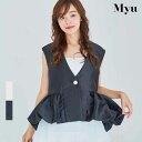 6,720円!!:限定クーポンで:【ボリュームバルーンジレ(myu1247)】 レディース myu トップス ブラック ホワイト チュール パール ブラウス フ...