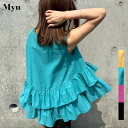 2,516円!!:限定クーポンで:【ティアードフリルフレンチチュニック(sd-7220)】 レディース myu トップス ブラック ホワイト チュール パール ブラウス フリル ボトムス Tシャツ 夏 夏服 ミュウ メール便OK