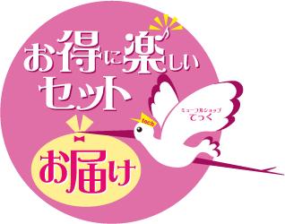 ※2025年5月中旬よりパッケージが変更されます【月間優良ショップ受賞】EGFミューフル エクストラエッセンス60ml EGF美容液 新規特典付き★得・楽セットで新規様も発送 送料無料 代引無料  myufull EGF エッセンス - Image 2