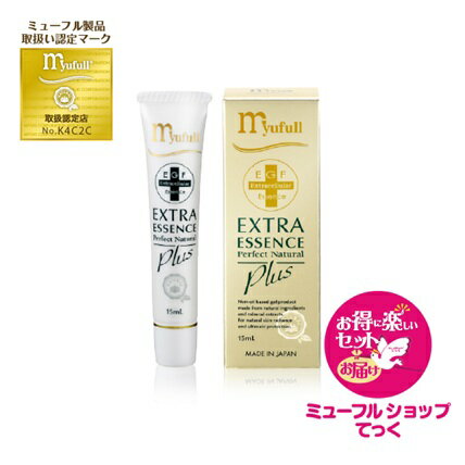 エクストラエッセンスPNプラス 15ml