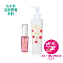 ミューフル ローズ ROSE EX 230ml(化粧水） 専用ボトル付（30mLサイズ）新規特典付き☆ ダマスクローズ花水 送料無料 代引無料 あす楽 myufull ミューフル ローズ水【HLS_DU】