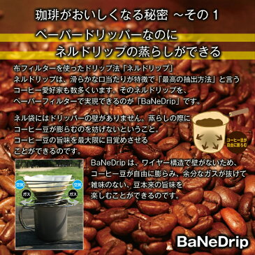 【GWセール★3000円以上で10%OFF】 コーヒードリッパー 4人用 持ち運び ポータブル 折りたたみ アウトドア コーヒードリップ コーヒー ドリップ ドリッパー │ キャンプ ソロキャンプ 道具 おしゃれ セット コンパクト 一人暮らし ステンレス ワイヤー 【 送料無料 】