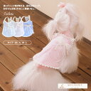 小型犬 夏用 犬服/ドッグウェア/ワンピース涼感ベスト チェック柄ワンピース キャミソール軽量 通気性抜群 XS〜L レース 可愛い お散歩 誕生日 記念日プレ...