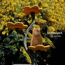【7月までに最大6000円オフ】【花にのる】ひまわりキャットタワー 北欧風 猫用タワー おしゃれ 爪とぎ付き ベッド 多頭飼い 木製 安定感 インテリア映え