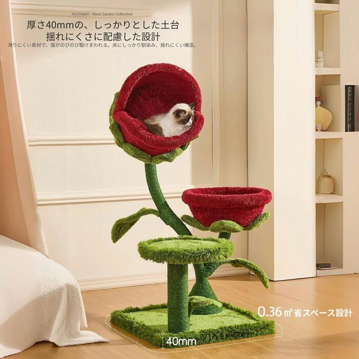 キャットタワー 据え置き 薔薇 ローズハウス 大型猫 多頭飼い おしゃれ 高級 爪とぎ 麻縄 スチールパイプ 安定設計 省スペース 幅60 高さ129cm 猫タワー 花びら ベッド インテリア 全猫種対応 猫用　翌営業日発送可能 myunipet-10000093 MyUnipet サンプル画像2
