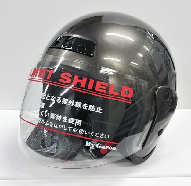ジェットヘルメットBH30G　ガンメタ（簡易梱包）