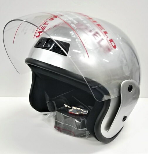 【お買い得品】ジェットヘルメットシルバー