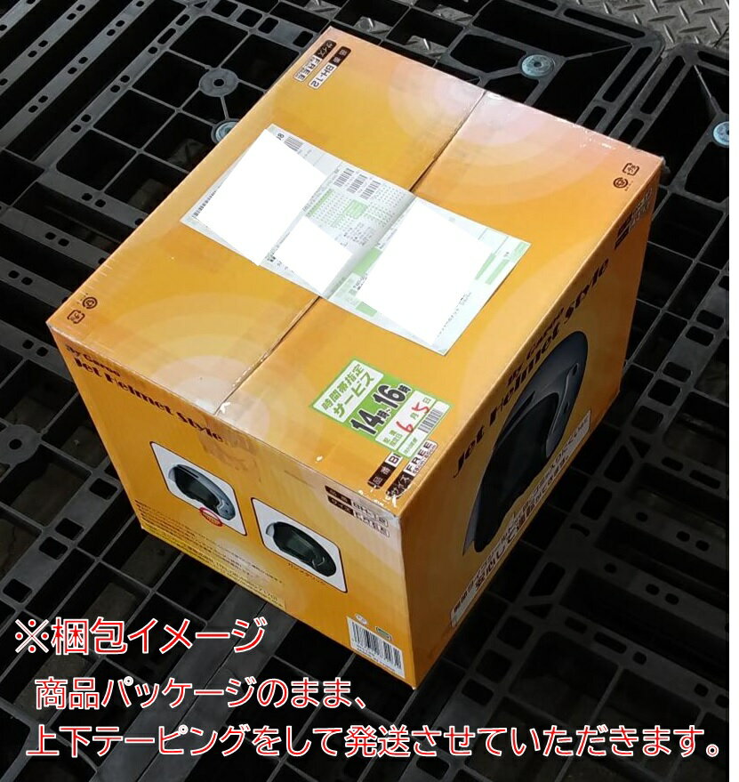 【お買い得品】ジェットヘルメットBH30Sシルバー(簡易梱包)