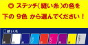 【オーダーメイド！　あなたのお好みで！】1本から作成します。※代引き不可エナメルキルト極太ハンドルカバーDM-G/Mサイズ色：紺色　★日本製 2