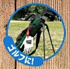 �ޥ���˻Ȥ��륰�����֥ۥ�������֥�å�