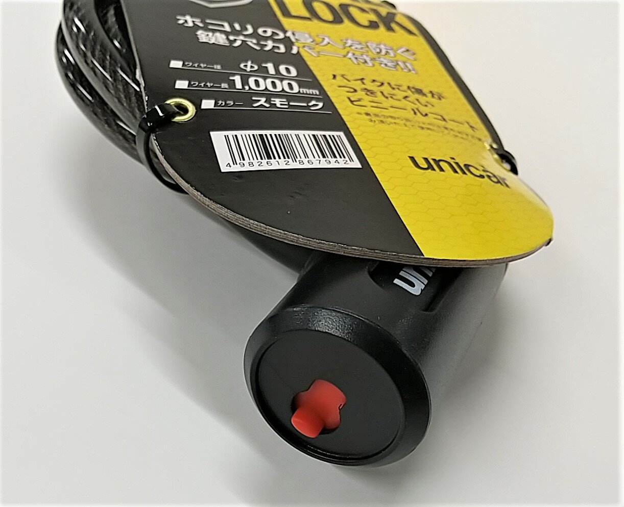 �磻�䡼���å�10��1000mm