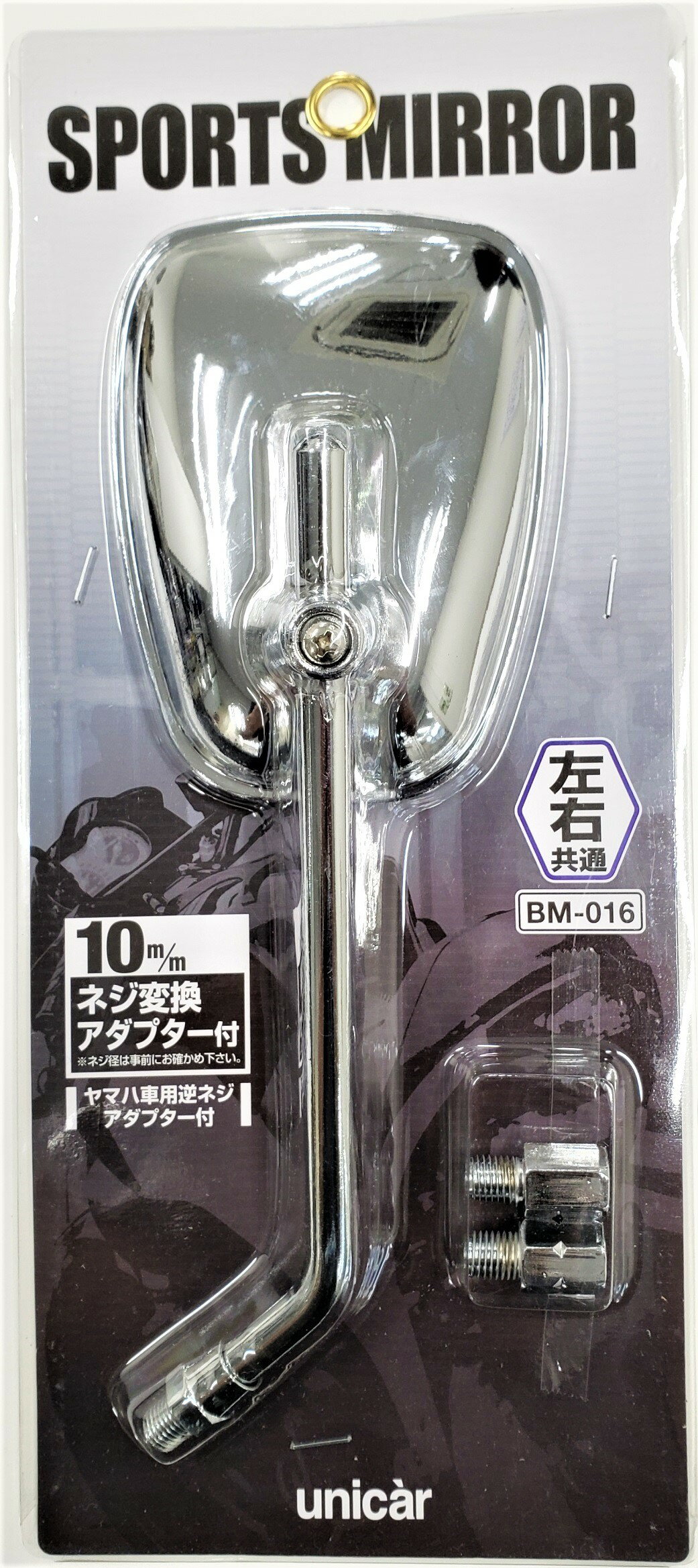 乐天商城 - バイク用クロームメッキミラー左右共通