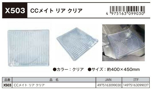 CC�ᥤ�� ���ꥢ�ޥåȥ��ꥢ