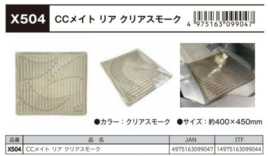 CC�ᥤ�� ���ꥢ�ޥåȡ��ꥢ���⡼��