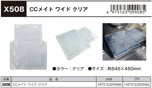 CC�ᥤ�� �磻�ɥޥåȥ��ꥢ