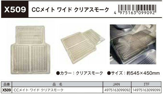 CC�ᥤ�� �磻�ɥޥåȥ��ꥢ���⡼��